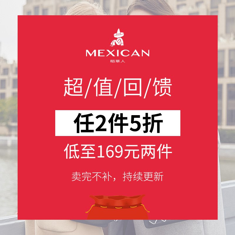 2件5折 5折页面分亨领1000-200劵 用津贴拍1000付200稻草人女包    (YNQWYuIwpOp)  ----------京喜红包 jd.11.618day.com免单清单 t.cn/Air7KTb5